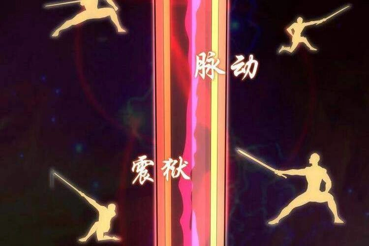 Vạn Cổ Đệ Nhất Thần Chapter 58 - 25