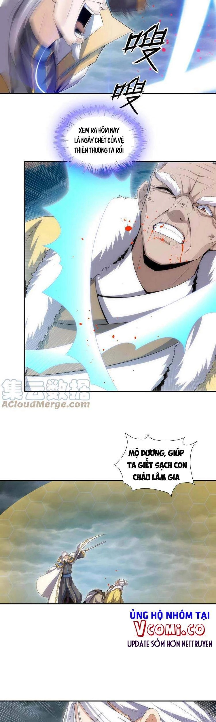 Vạn Cổ Đệ Nhất Thần Chapter 63 - 17