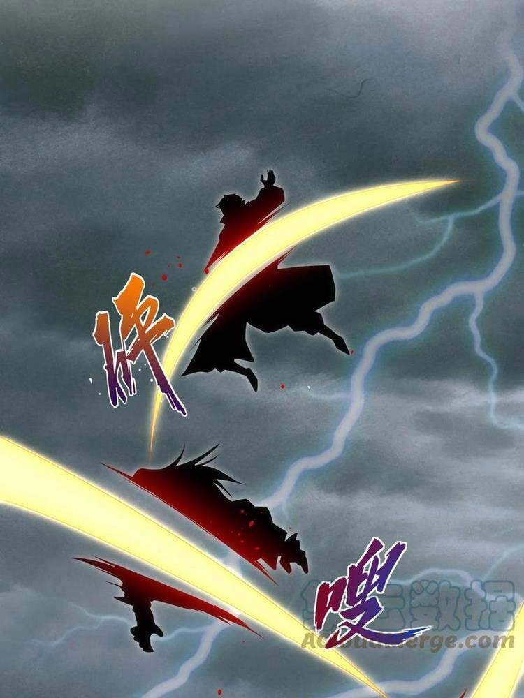 Vạn Cổ Đệ Nhất Thần Chapter 66 - 14