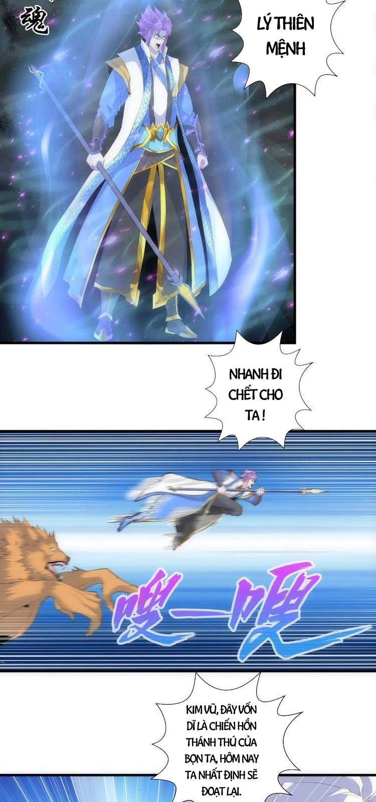 Vạn Cổ Đệ Nhất Thần Chapter 69 - 8