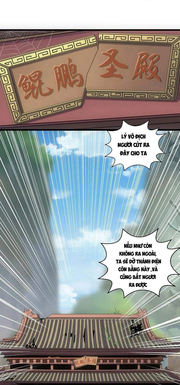 Vạn Cổ Đệ Nhất Thần Chapter 73 - 6