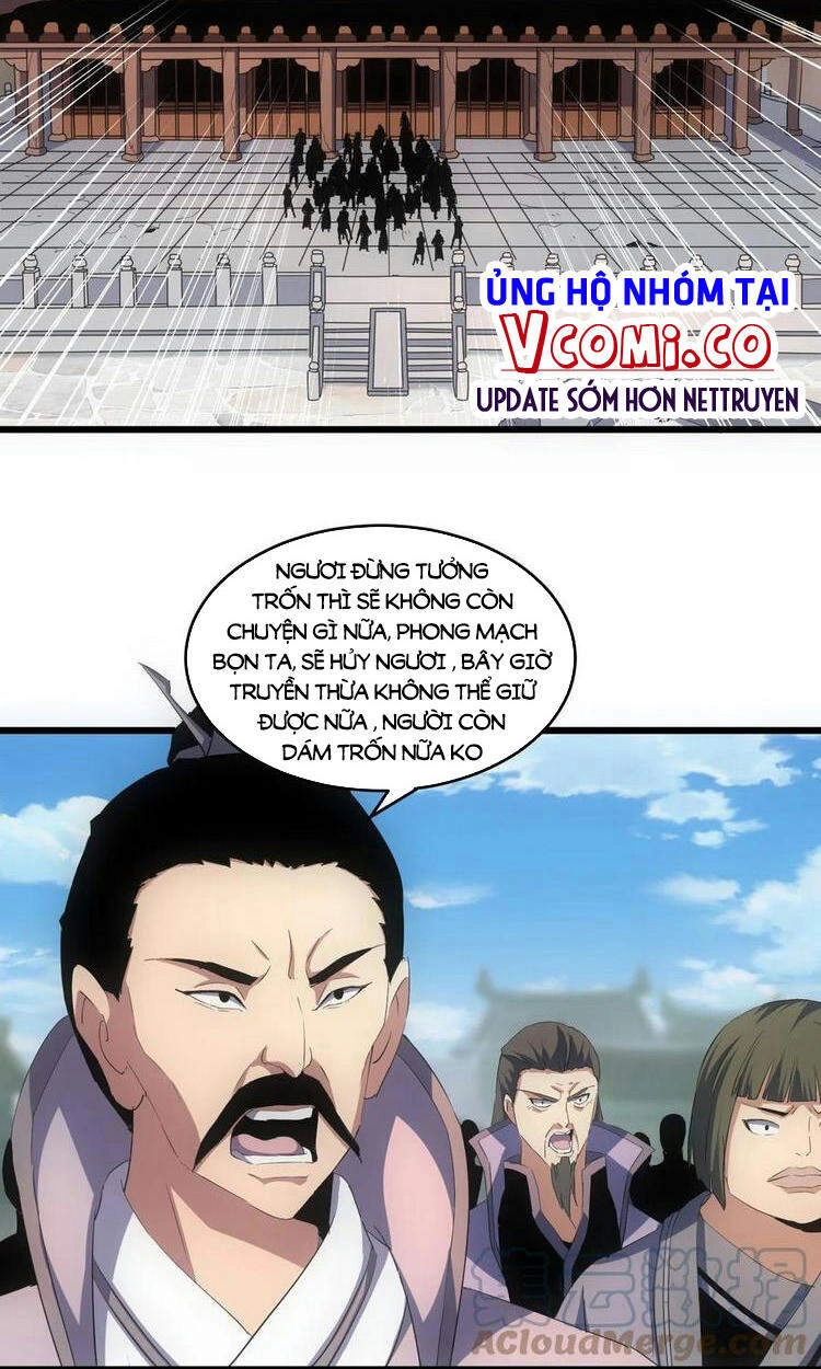 Vạn Cổ Đệ Nhất Thần Chapter 73 - 7