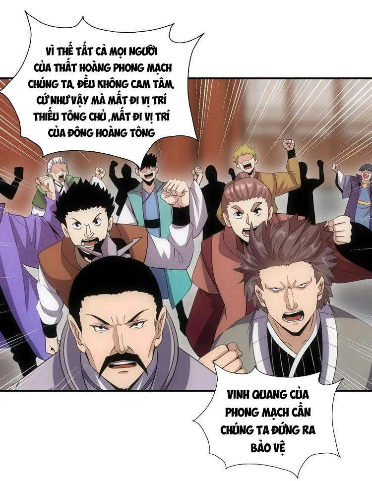 Vạn Cổ Đệ Nhất Thần Chapter 73 - 25