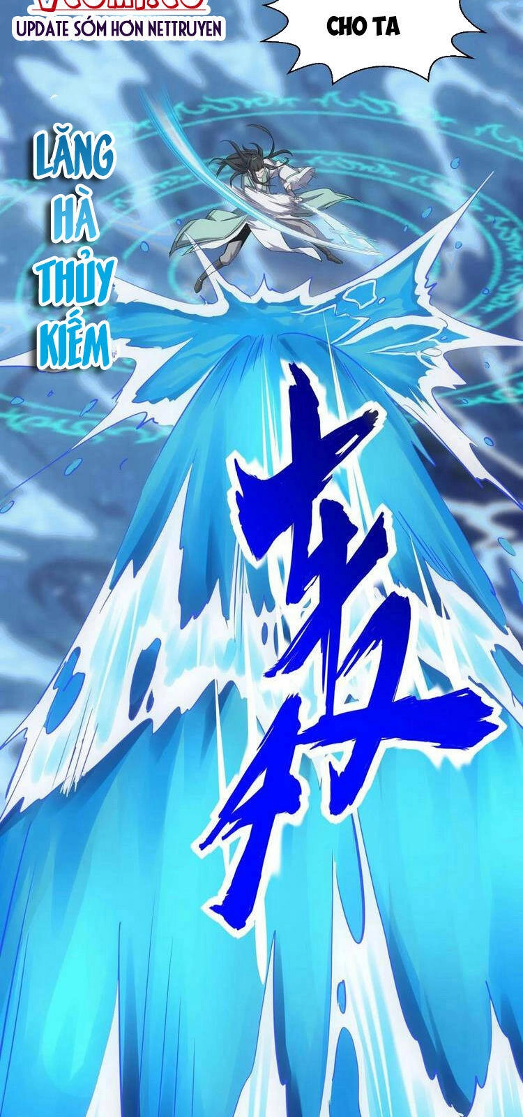 Vạn Cổ Đệ Nhất Thần Chapter 75 - 10