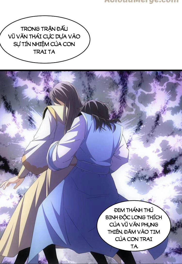 Vạn Cổ Đệ Nhất Thần Chapter 77 - 7