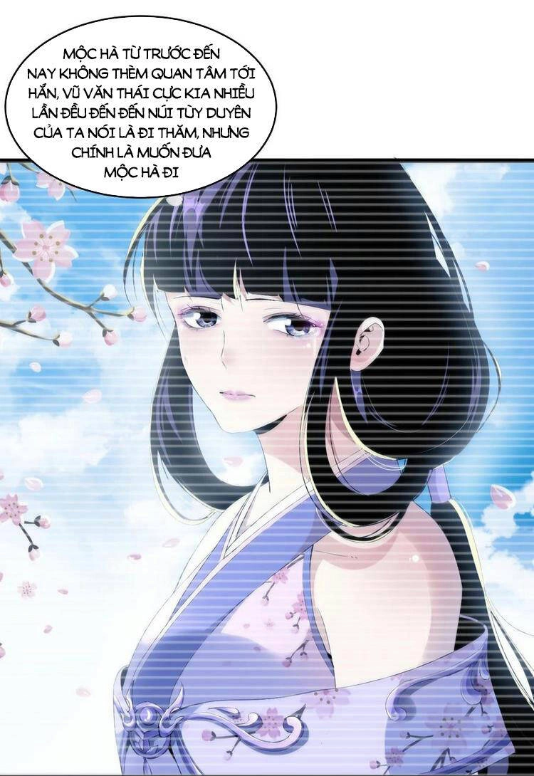 Vạn Cổ Đệ Nhất Thần Chapter 77 - 12