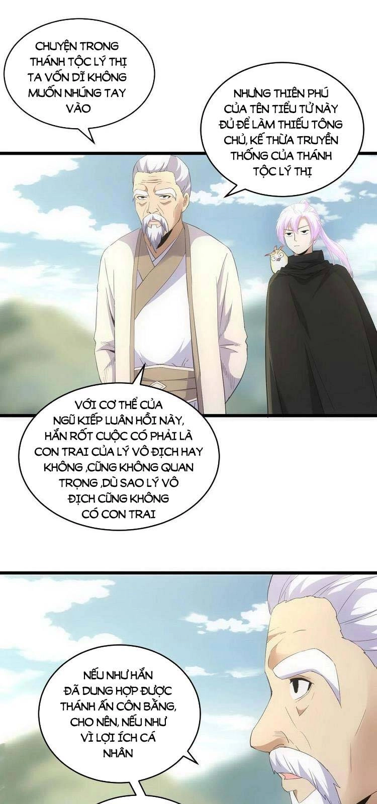 Vạn Cổ Đệ Nhất Thần Chapter 82 - 12