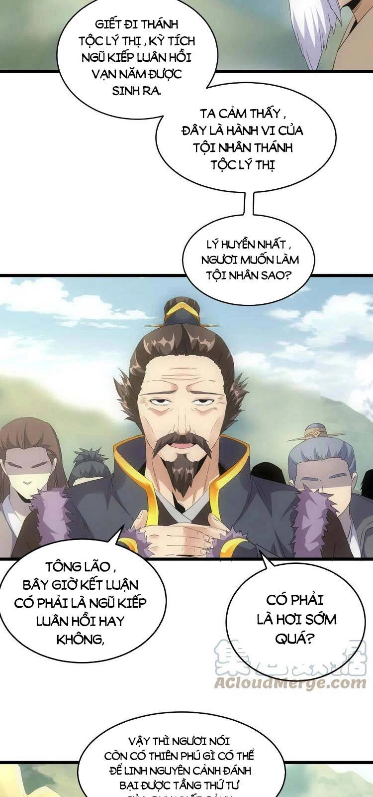 Vạn Cổ Đệ Nhất Thần Chapter 82 - 13