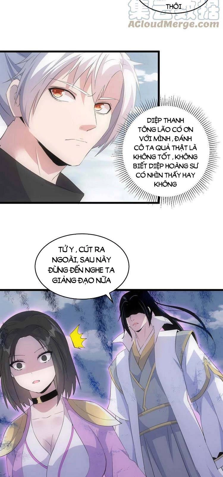 Vạn Cổ Đệ Nhất Thần Chapter 84 - 15
