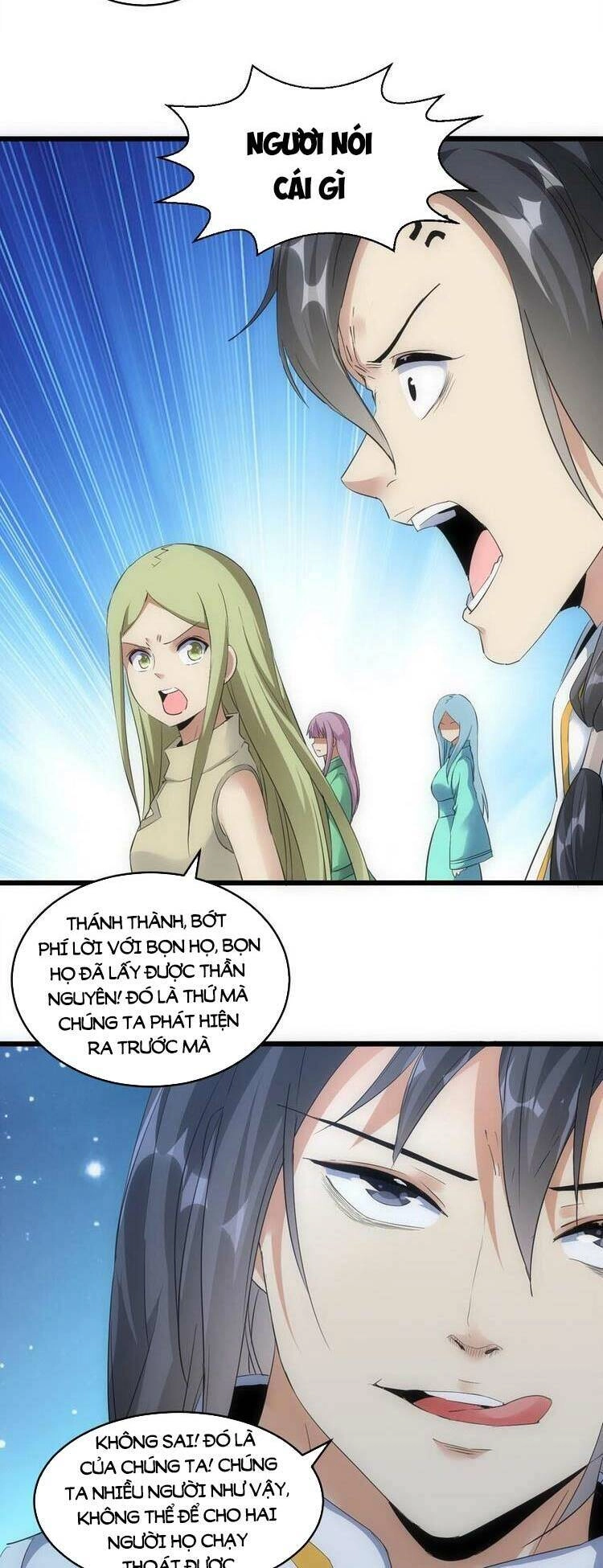 Vạn Cổ Đệ Nhất Thần Chapter 90 - 12