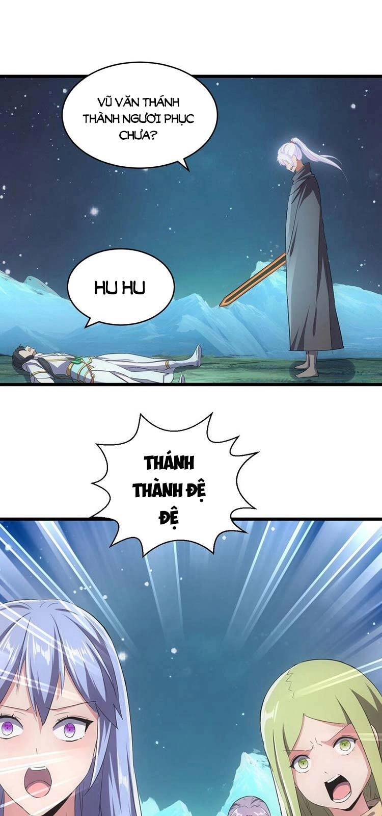 Vạn Cổ Đệ Nhất Thần Chapter 91 - 1