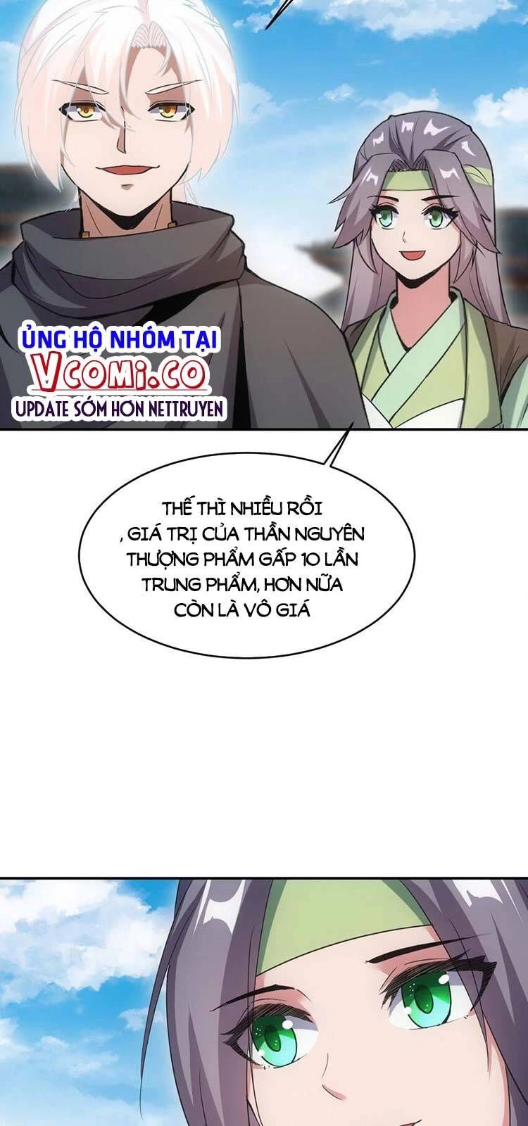 Vạn Cổ Đệ Nhất Thần Chapter 91 - 23