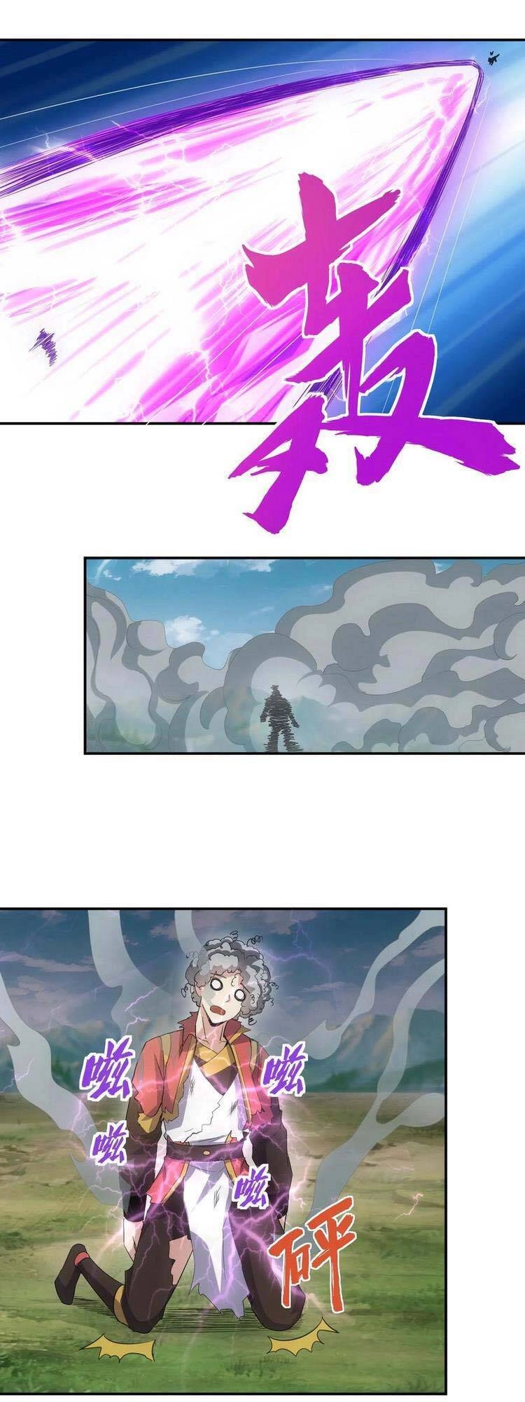 Vạn Cổ Đệ Nhất Thần Chapter 95 - 16