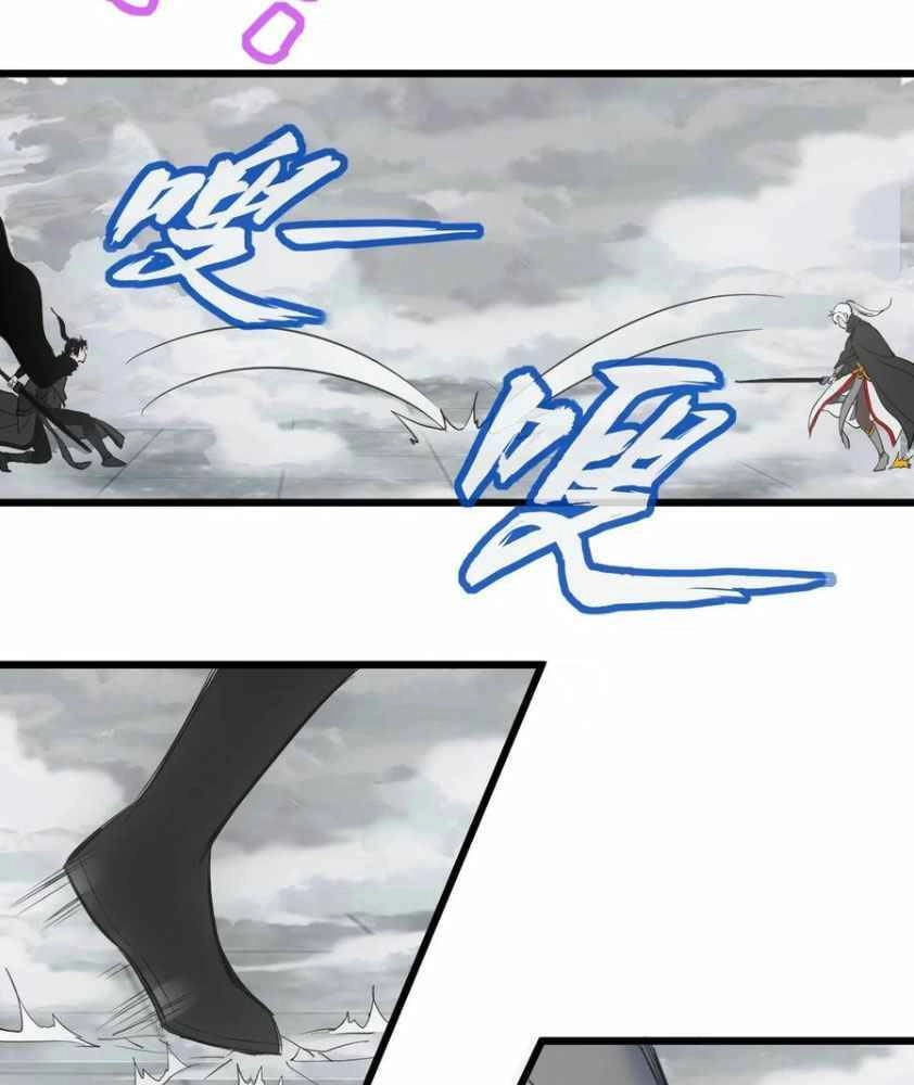 Vạn Cổ Đệ Nhất Thần Chapter 109 - 10