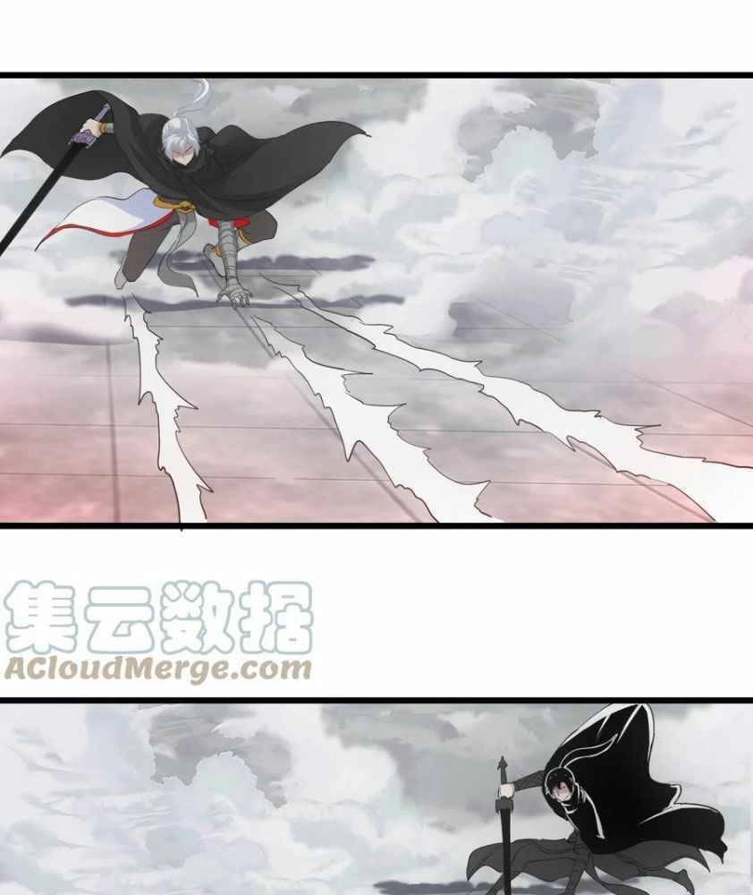 Vạn Cổ Đệ Nhất Thần Chapter 109 - 14