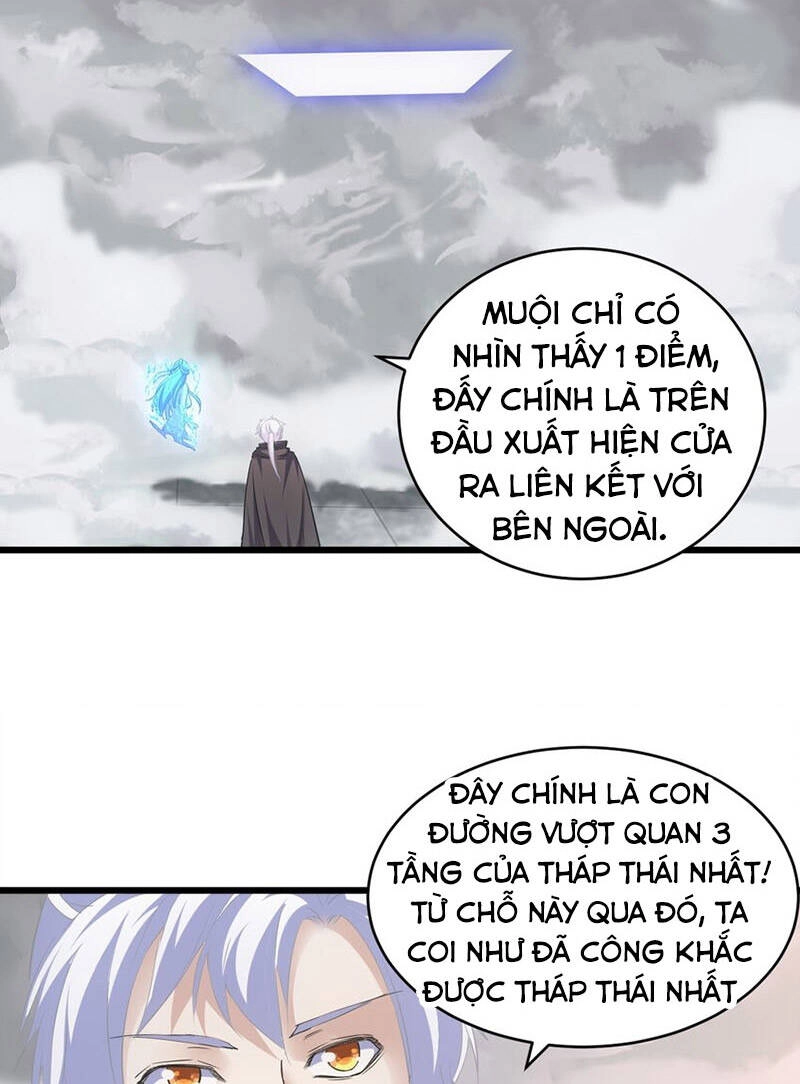 Vạn Cổ Đệ Nhất Thần Chapter 110 - 47