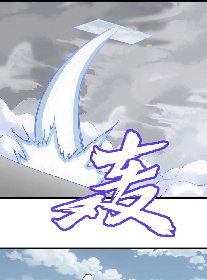 Vạn Cổ Đệ Nhất Thần Chapter 111 - 26