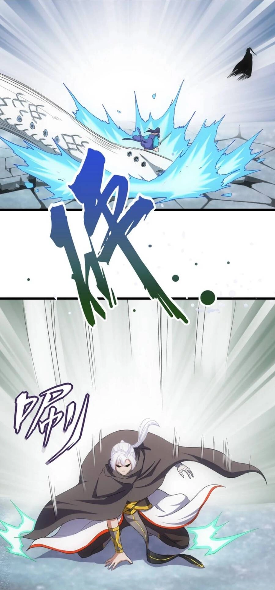 Vạn Cổ Đệ Nhất Thần Chapter 112 - 8