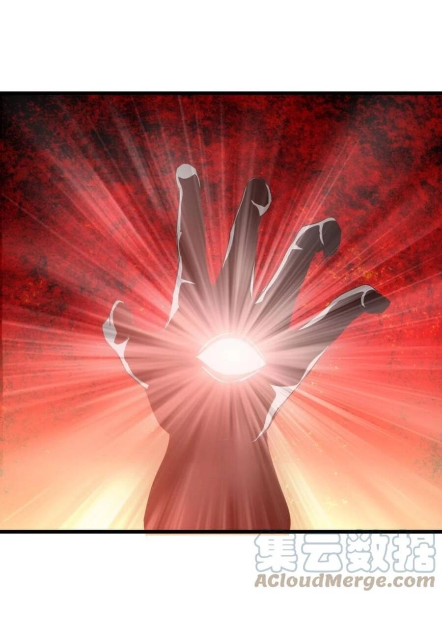 Vạn Cổ Đệ Nhất Thần Chapter 112 - 14