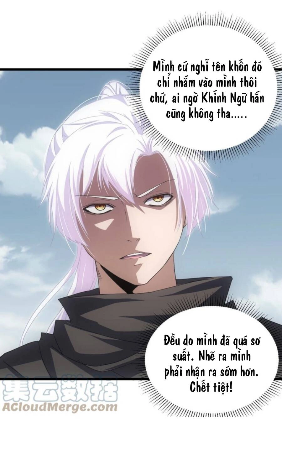 Vạn Cổ Đệ Nhất Thần Chapter 113 - 24