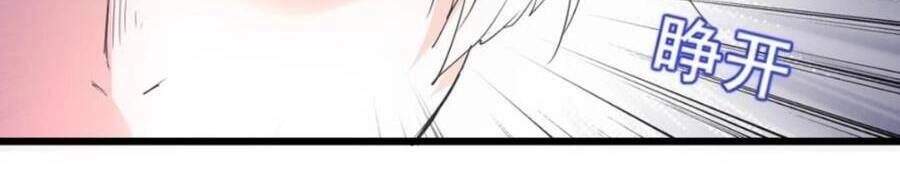 Vạn Cổ Đệ Nhất Thần Chapter 115 - 37