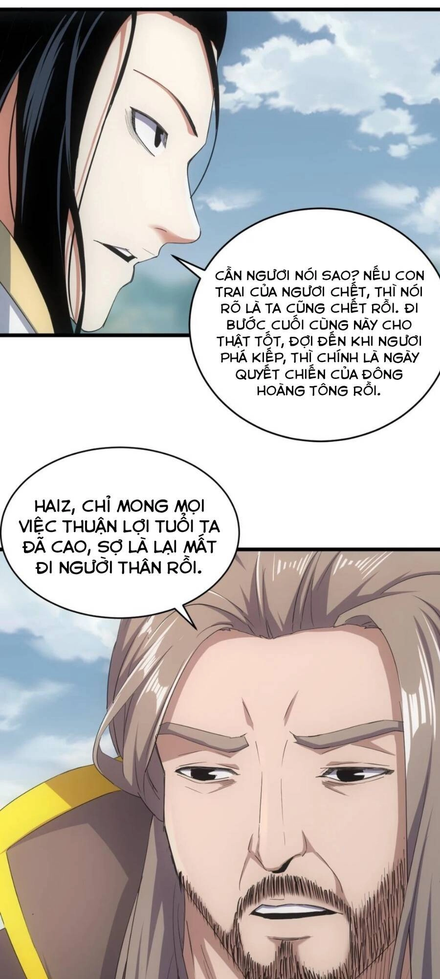 Vạn Cổ Đệ Nhất Thần Chapter 118 - 17