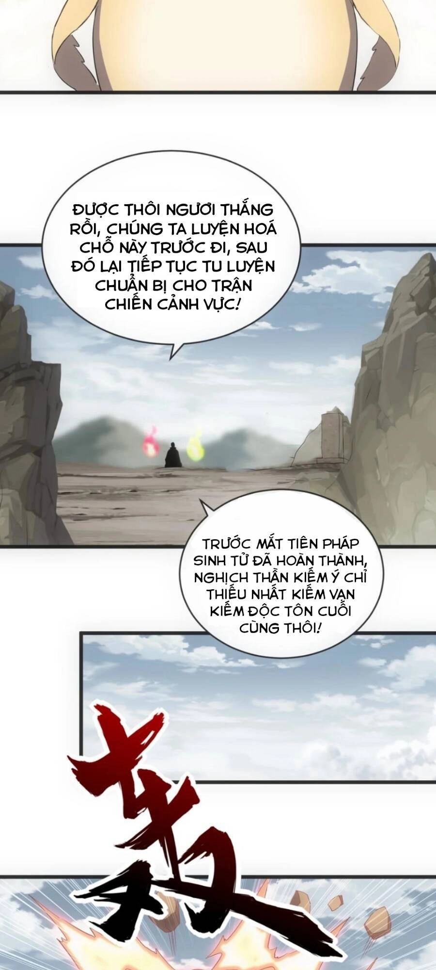 Vạn Cổ Đệ Nhất Thần Chapter 118 - 33