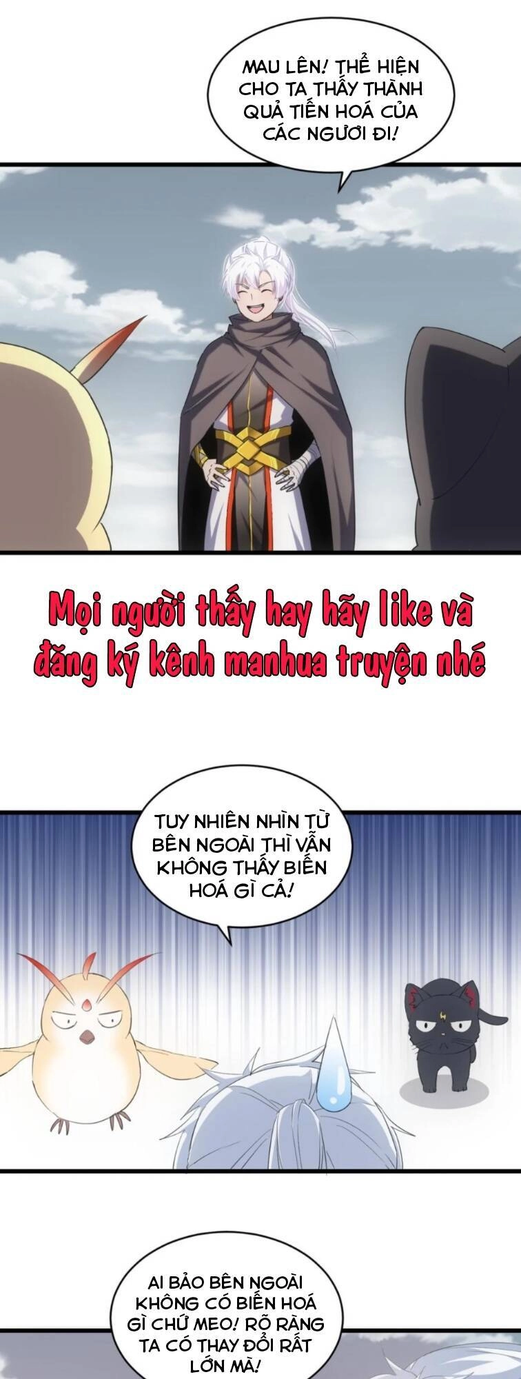 Vạn Cổ Đệ Nhất Thần Chapter 119 - 14