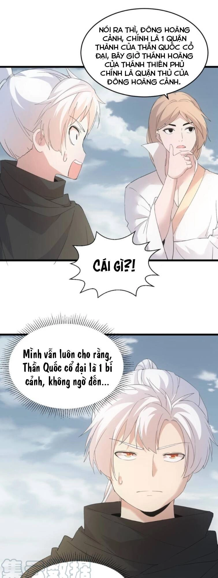 Vạn Cổ Đệ Nhất Thần Chapter 120 - 18