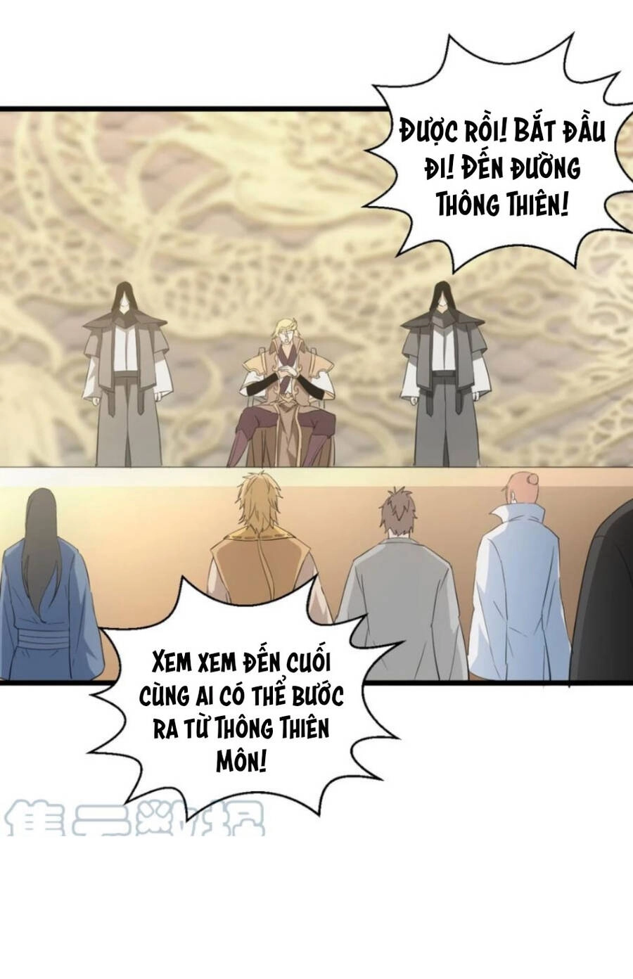 Vạn Cổ Đệ Nhất Thần Chapter 123 - 39