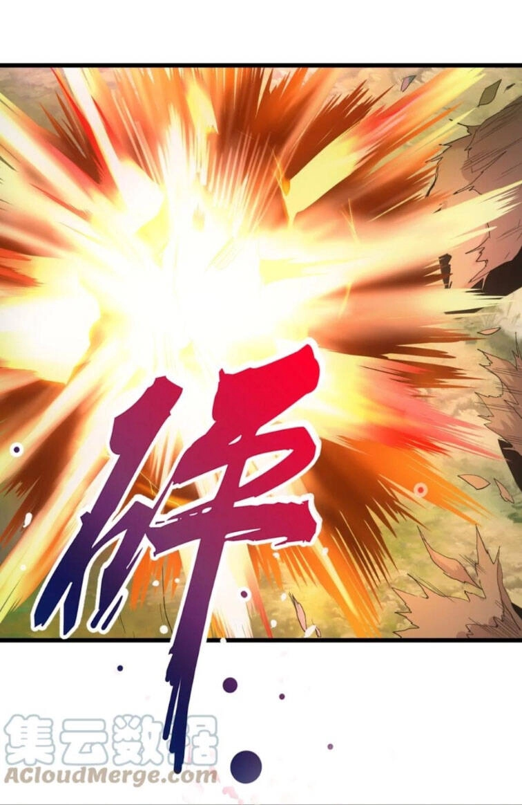 Vạn Cổ Đệ Nhất Thần Chapter 124 - 7