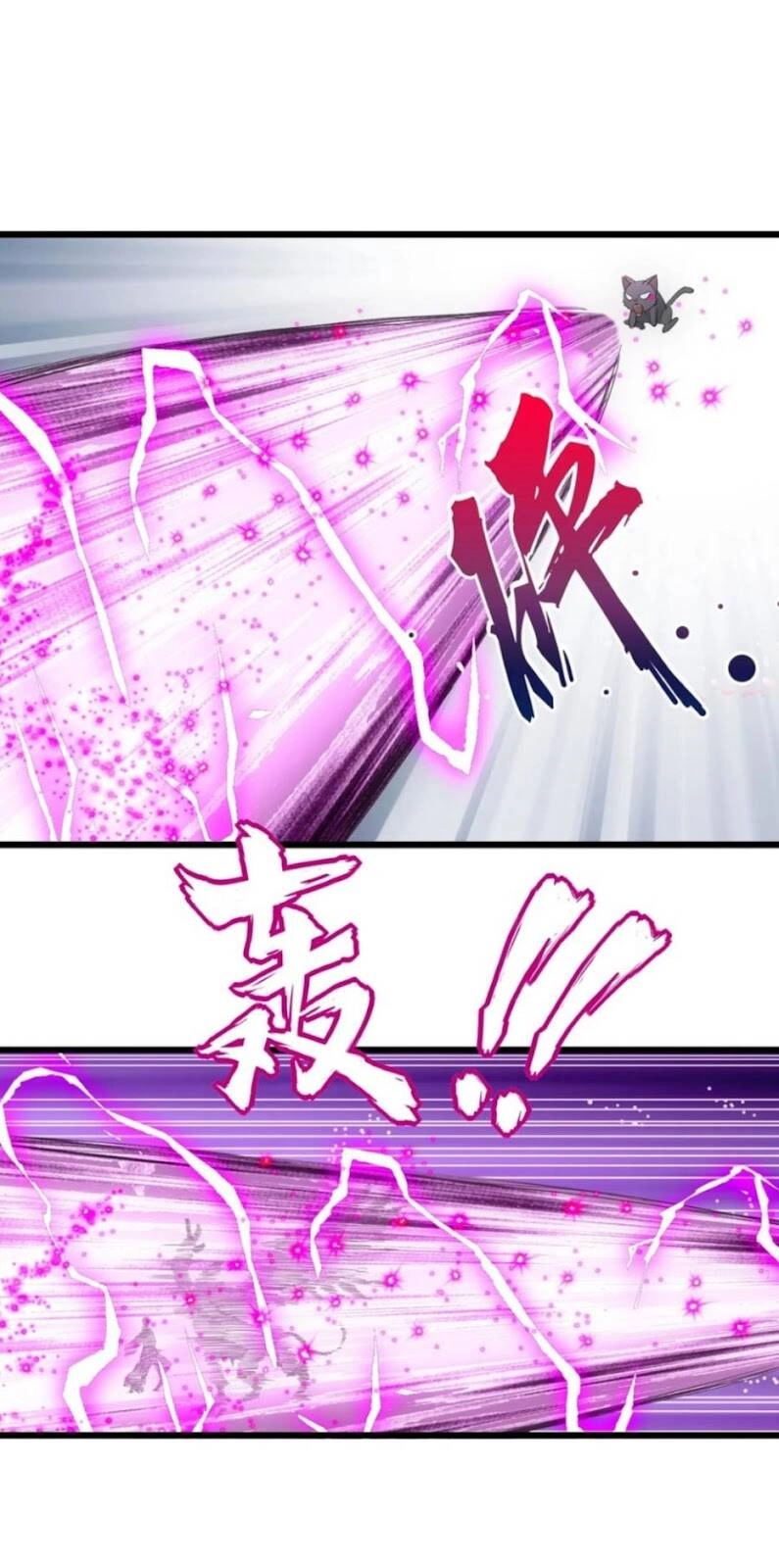 Vạn Cổ Đệ Nhất Thần Chapter 124 - 13