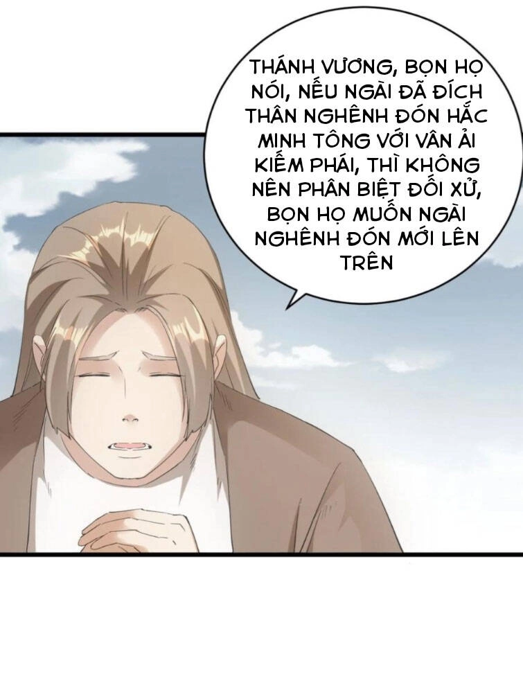 Vạn Cổ Đệ Nhất Thần Chapter 127 - 45