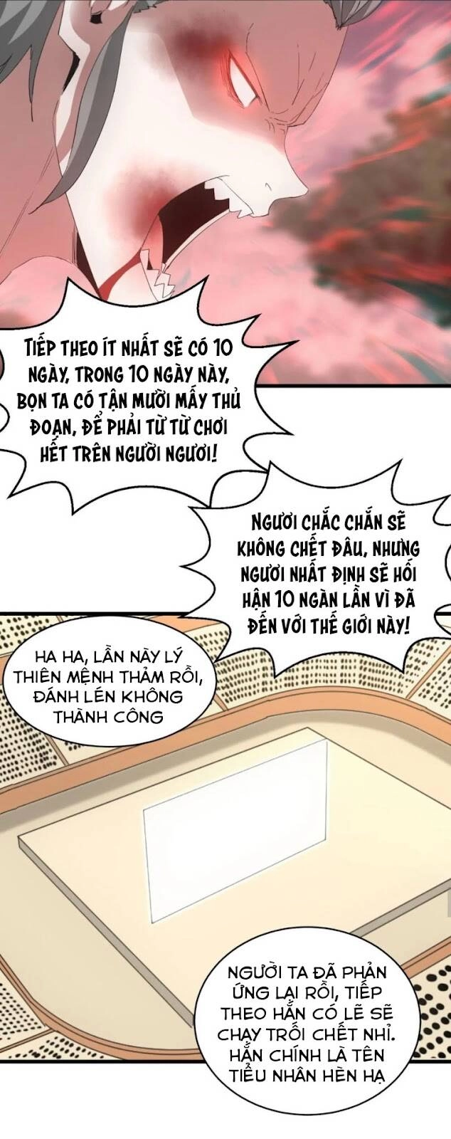 Vạn Cổ Đệ Nhất Thần Chapter 130 - 24