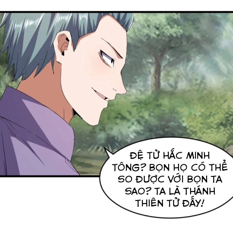 Vạn Cổ Đệ Nhất Thần Chapter 132 - 15