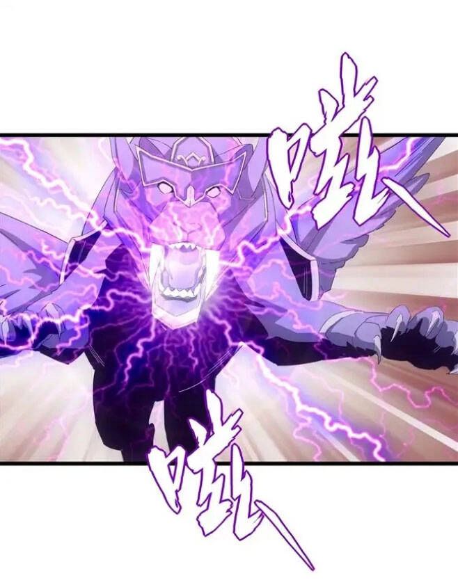 Vạn Cổ Đệ Nhất Thần Chapter 134 - 5