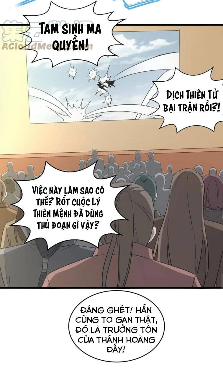 Vạn Cổ Đệ Nhất Thần Chapter 137 - 24