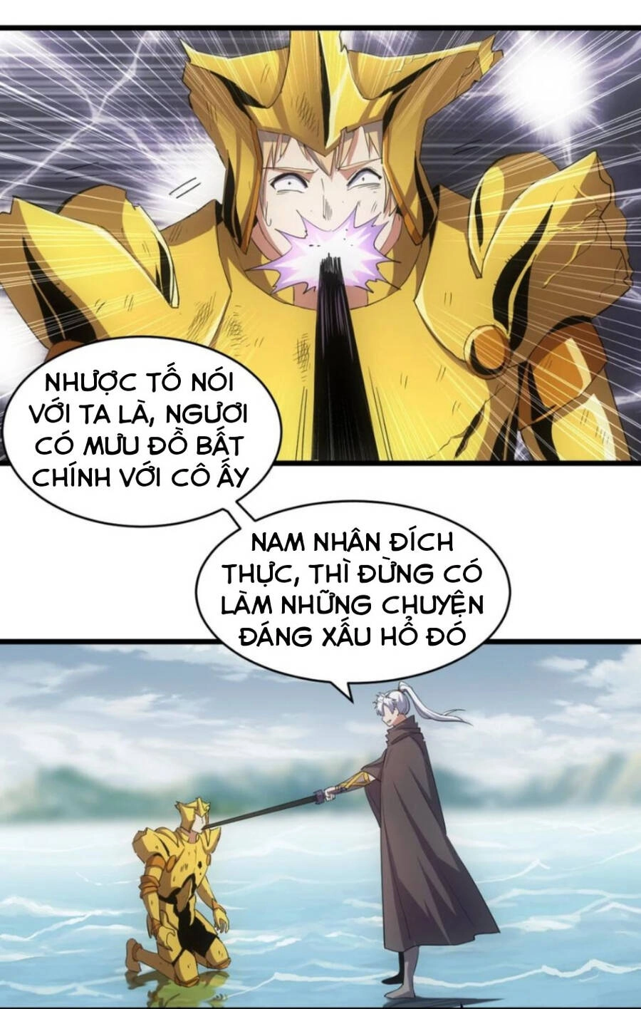 Vạn Cổ Đệ Nhất Thần Chapter 137 - 25