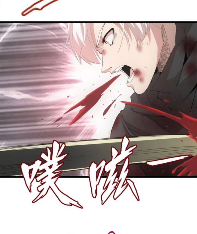 Vạn Cổ Đệ Nhất Thần Chapter 139 - 38