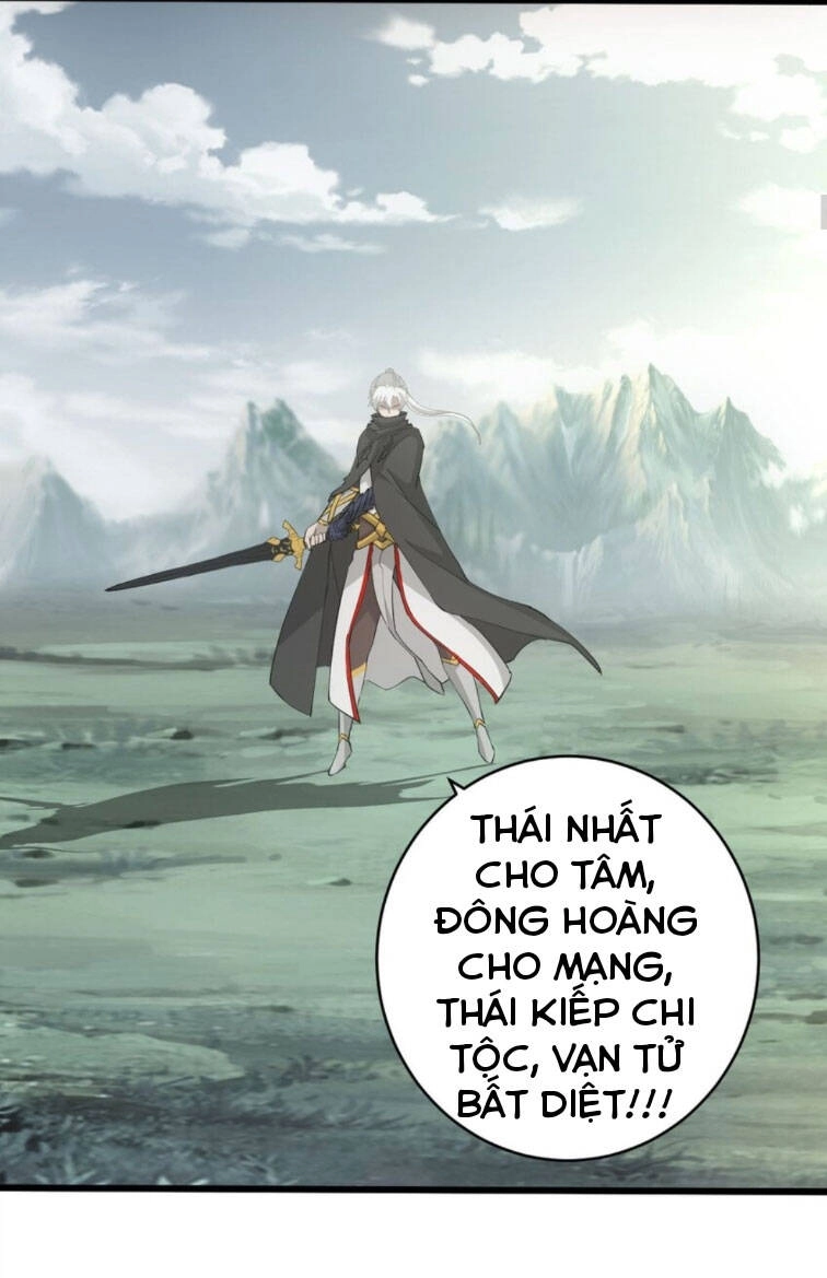 Vạn Cổ Đệ Nhất Thần Chapter 140 - 12