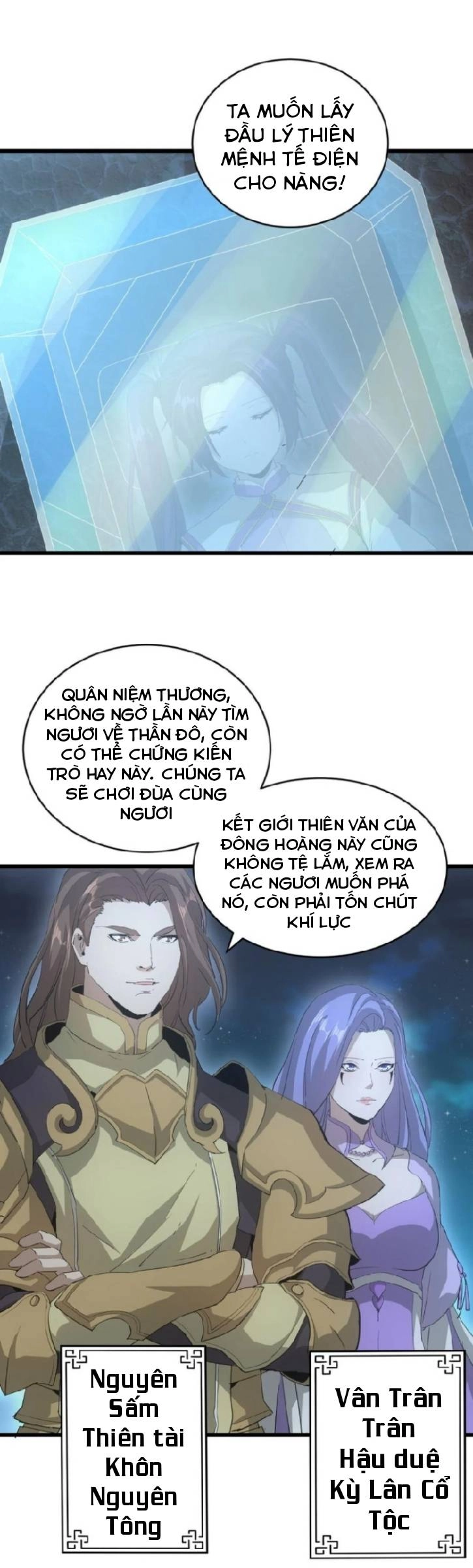 Vạn Cổ Đệ Nhất Thần Chapter 143 - 7