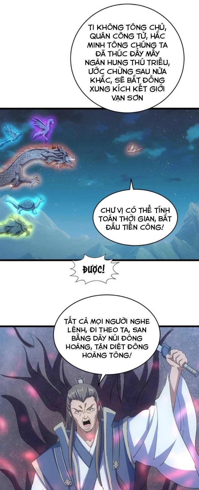 Vạn Cổ Đệ Nhất Thần Chapter 143 - 15