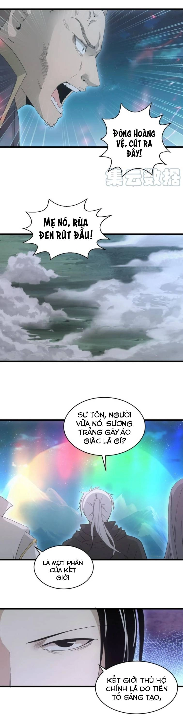 Vạn Cổ Đệ Nhất Thần Chapter 143 - 19