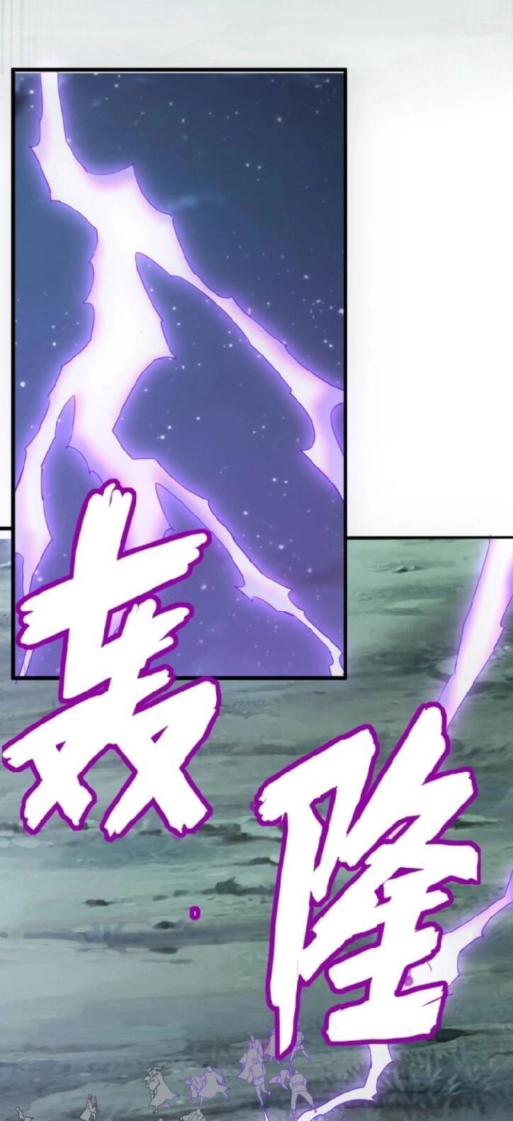 Vạn Cổ Đệ Nhất Thần Chapter 144 - 20