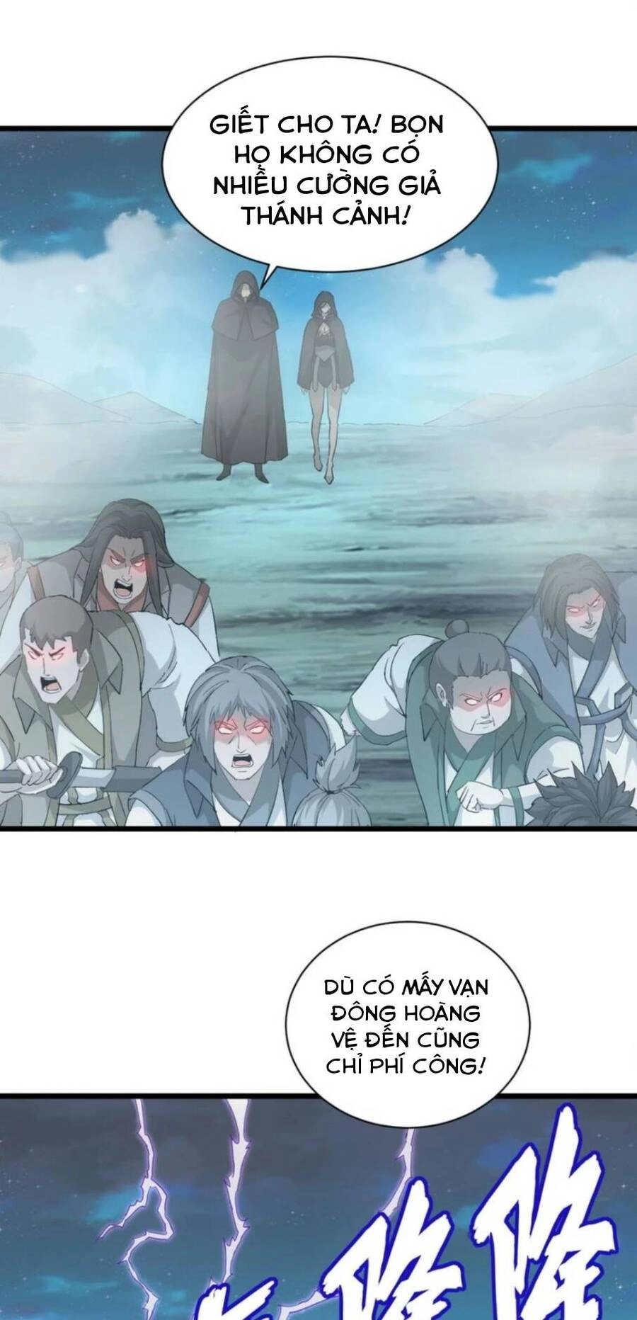 Vạn Cổ Đệ Nhất Thần Chapter 145 - 13