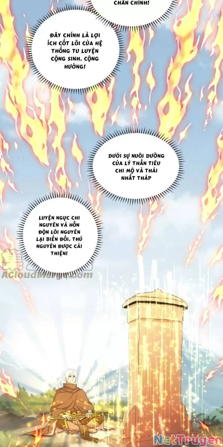 Vạn Cổ Đệ Nhất Thần Chapter 151 - 12