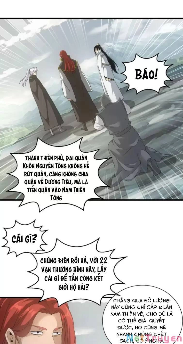 Vạn Cổ Đệ Nhất Thần Chapter 160 - 3