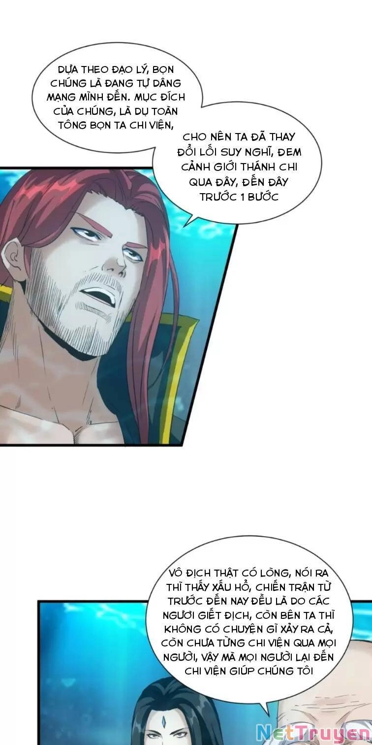 Vạn Cổ Đệ Nhất Thần Chapter 160 - 15