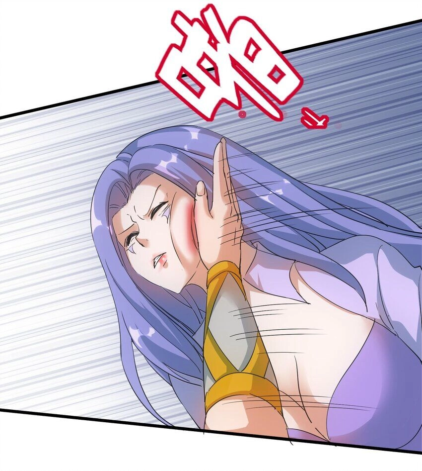 Vạn Cổ Đệ Nhất Thần Chapter 174 - 27