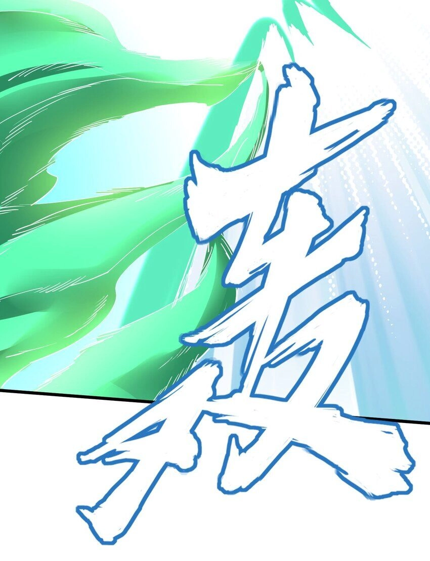 Vạn Cổ Đệ Nhất Thần Chapter 176 - 32